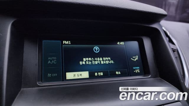 Hyundai Grandeur HG Modern, 2016 15