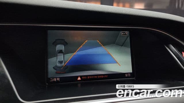 Audi New A4 B8, 2015 15