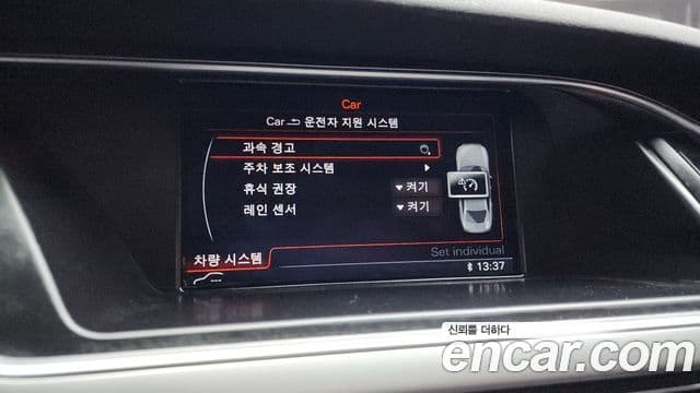 Audi New A4 B8, 2015 16