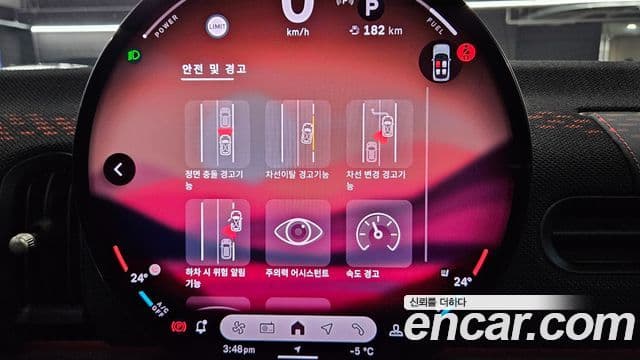 Mini Cooper C 4세대 Classic, 2025 19