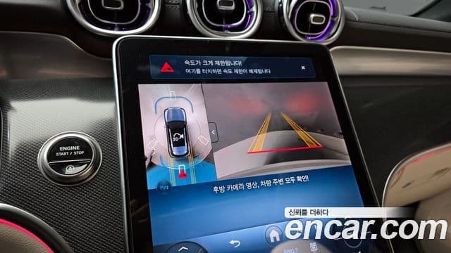 Mercedes-Benz GLC-класс X254 Avantgarde, 2025 15