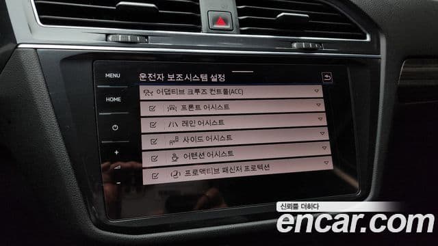 Volkswagen Tiguan Allspace Prestige, 2023 17