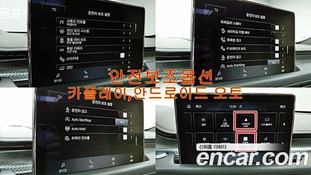 Lincoln Aviator 2세대 3.0 Black Label AWD, 2023 16