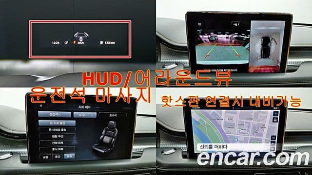 Lincoln Aviator 2세대 3.0 Black Label AWD, 2023 17