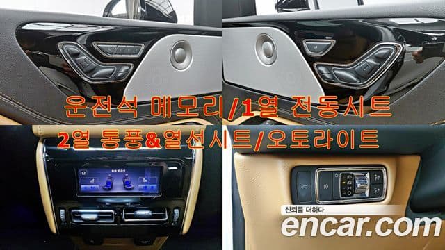 Lincoln Aviator 2세대 3.0 Black Label AWD, 2023 18