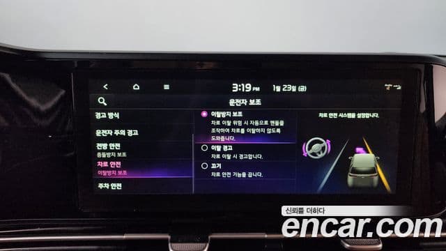 Kia Carnival 4세대 Noblesse, 2023 16