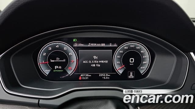 Audi Q5 (FY) Premium, 2023 8