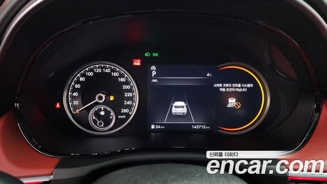 Genesis GV70, 2021 8