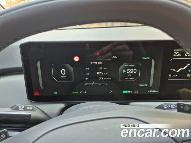 Kia EV3 Air, 2025 8