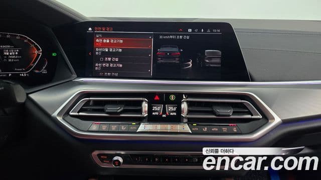 BMW X6 (G06) xDrive30d M Sport, 2021 15