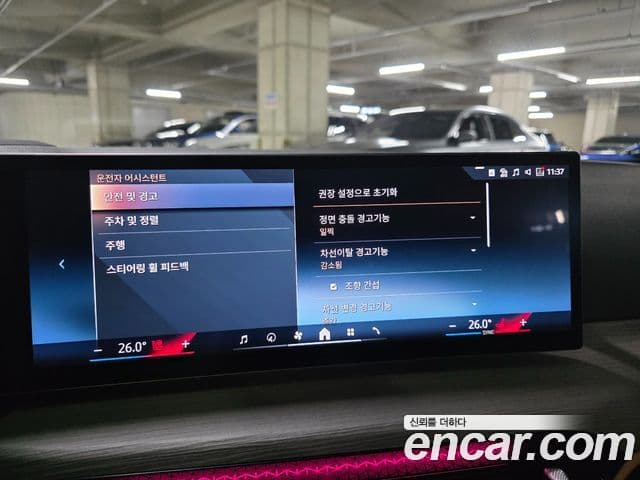 BMW 3시리즈 (G20), 2025 15