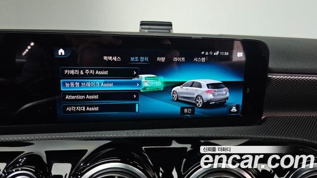 Mercedes-Benz A-класс W177 A220 хэтчбек, 2021 16