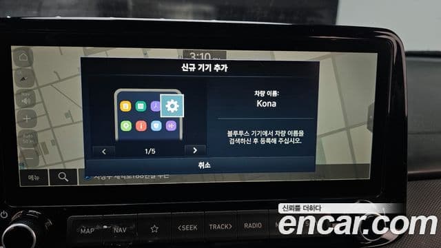 Hyundai The / новый New Kona Modern, 2022 17