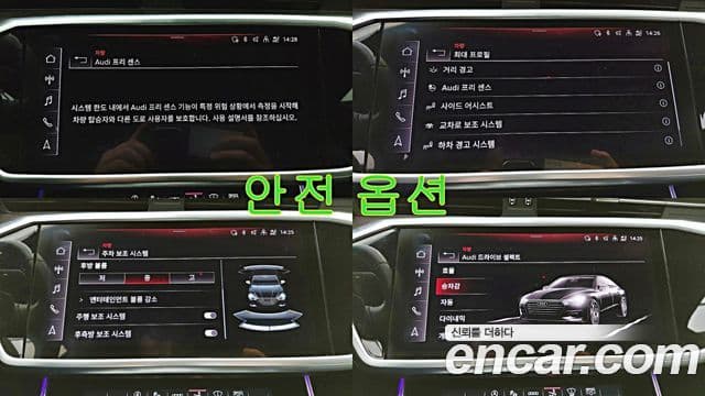 Audi A7 (4K) Premium, 2021 9