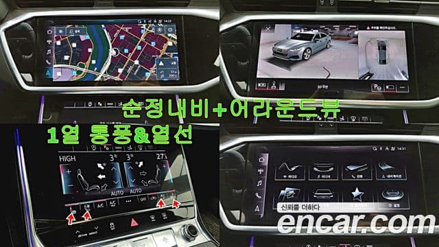 Audi A7 (4K) Premium, 2021 10