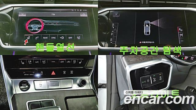 Audi A7 (4K) Premium, 2021 12