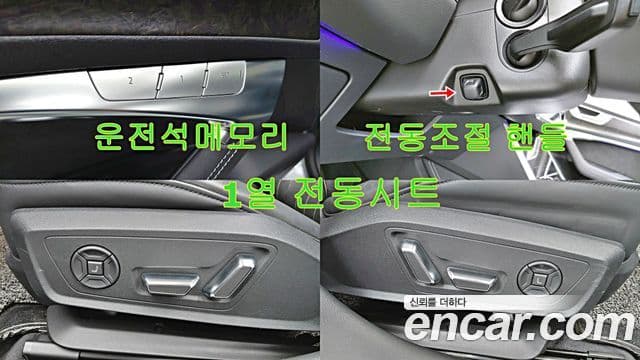 Audi A7 (4K) Premium, 2021 13