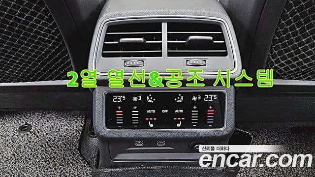 Audi A7 (4K) Premium, 2021 14