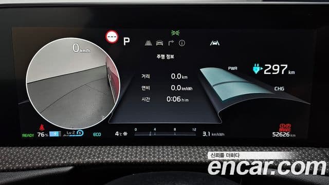 Kia EV6 Earth, 2022 8