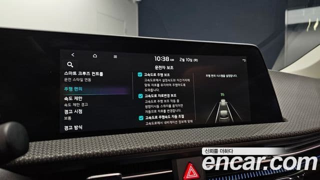 Kia EV6 Earth, 2022 15