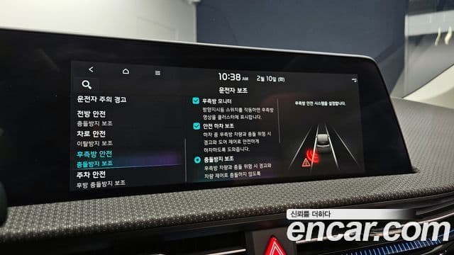 Kia EV6 Earth, 2022 16