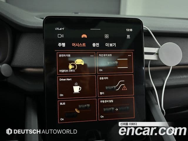 Polestar Polestar 2 Long Range один мотор, 2022 17