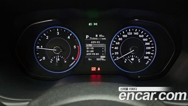 Hyundai Palisade Exclusive, 2021 8