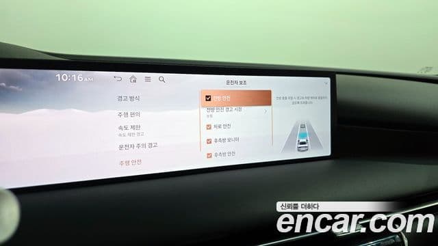 Genesis G80 (RG3) бензин 2.5 турбо AWD, 2025 16