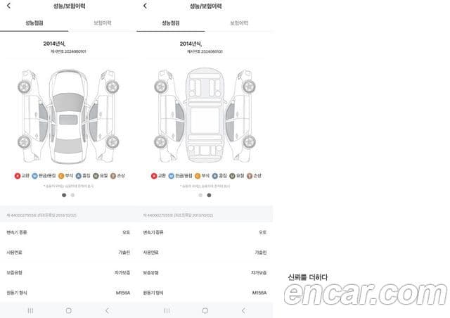 Maserati Quattroporte GTS 3.8 V8 GranSport, 2014 17
