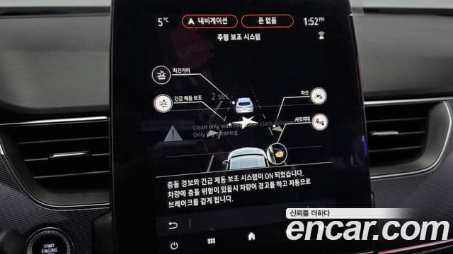 Renault Korea(Samsung) XM3 Signature, 2020 16