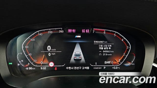 BMW 5시리즈 (G30) 520i M Sport, 2022 8