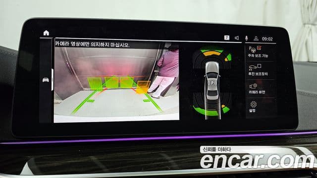 BMW 5시리즈 (G30) 520i M Sport, 2022 15