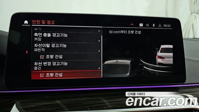 BMW 5시리즈 (G30) 520i M Sport, 2022 16