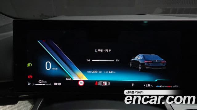 BMW 5시리즈 (G60) 520i M Sport, 2024 8