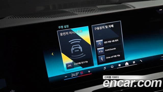 BMW 5시리즈 (G60) 520i M Sport, 2024 16