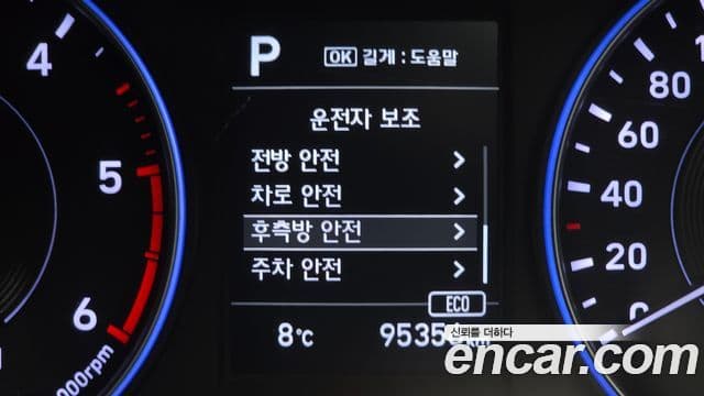 Hyundai Palisade Exclusive, 2020 16