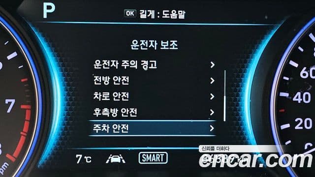 Hyundai Palisade Prestige, 2019 16