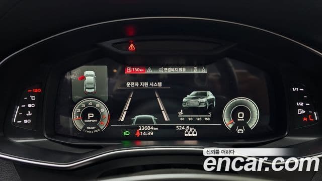 Audi A6 (C8) Premium, 2023 8