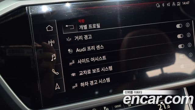 Audi A6 (C8) Premium, 2023 19