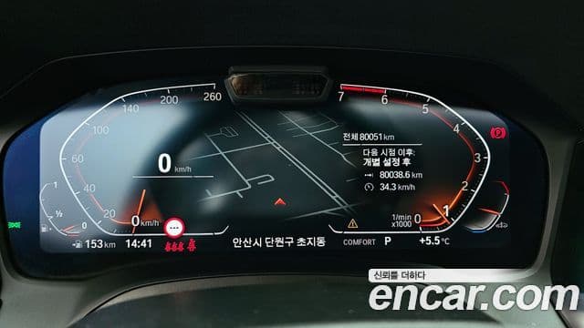 BMW 3시리즈 (G20) Luxury, 2021 8