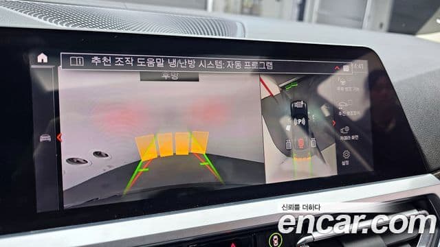 BMW 3시리즈 (G20) Luxury, 2021 16