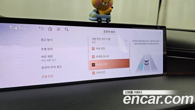 Genesis G80 (RG3) бензин 2.5 турбо 2WD, 2025 16