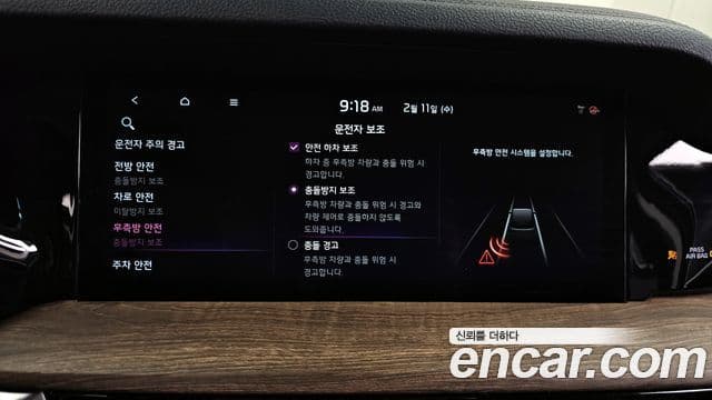 Kia Mohave The / новый Master Masters, 2021 16