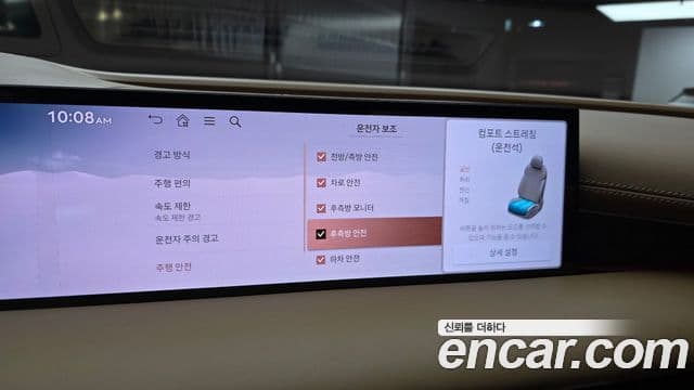 Genesis G80 (RG3) бензин 3.5 турбо AWD, 2025 16