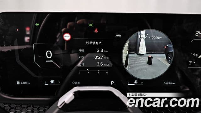 Kia 타스만 X-Pro, 2026 8