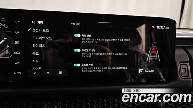 Kia 타스만 X-Pro, 2026 16