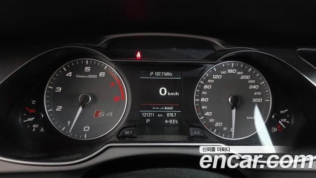 Audi New S4 B8, 2014 8