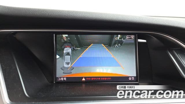 Audi New S4 B8, 2014 16