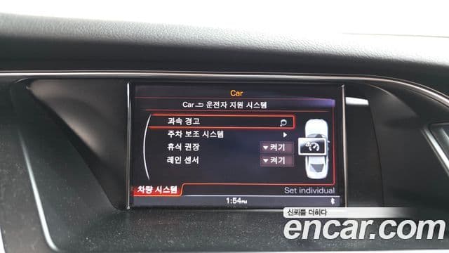 Audi New S4 B8, 2014 17