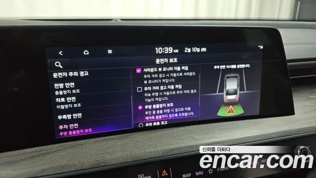 Kia K8 гибрид Noblesse, 2022 16